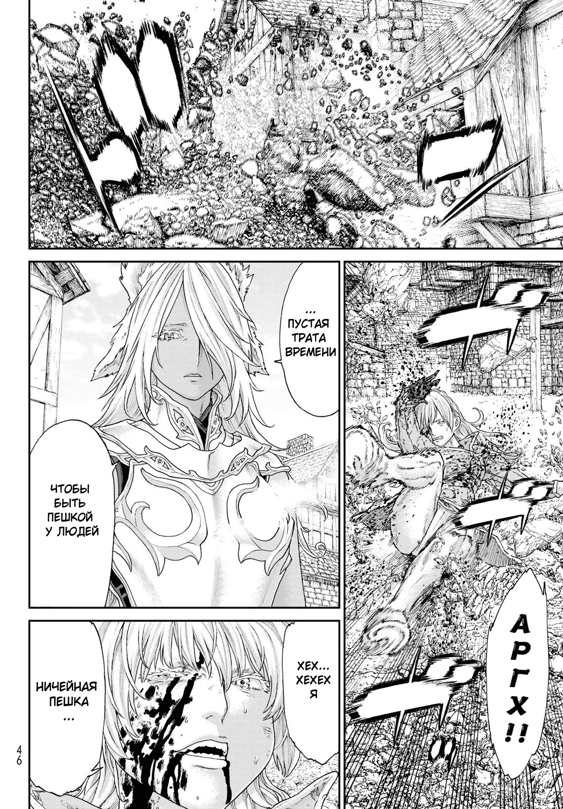 Read Райд-он Кинг манга читать онлайн Manga Online