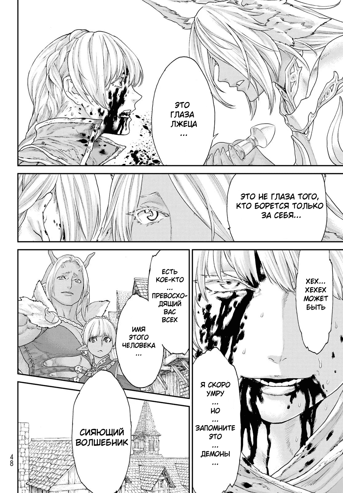 Read Райд-он Кинг манга читать онлайн Manga Online