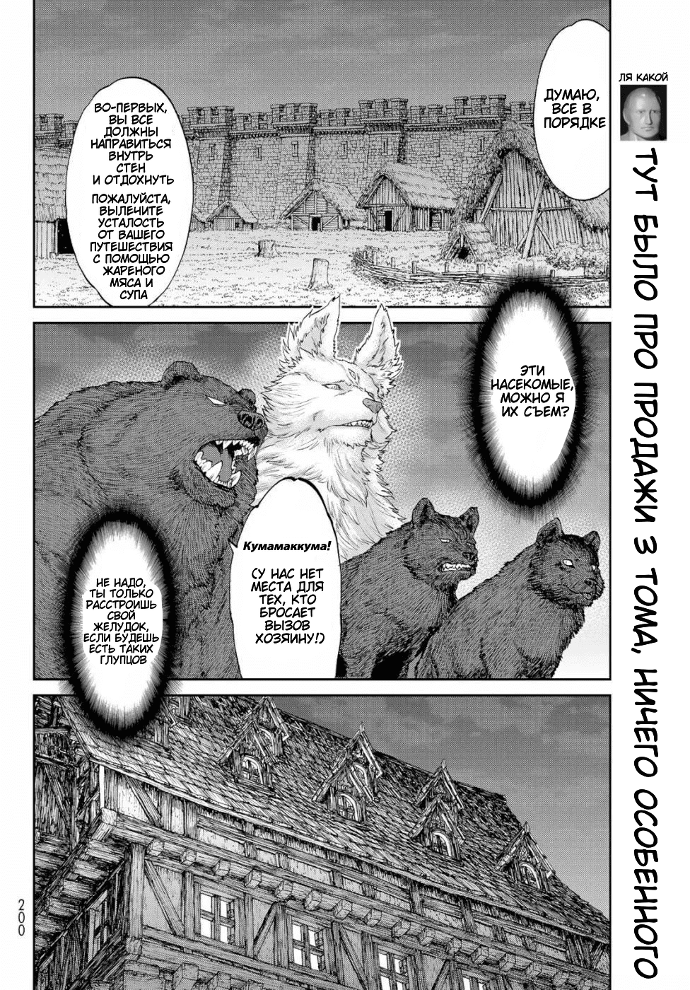 Read Райд-он Кинг манга читать онлайн Manga Online