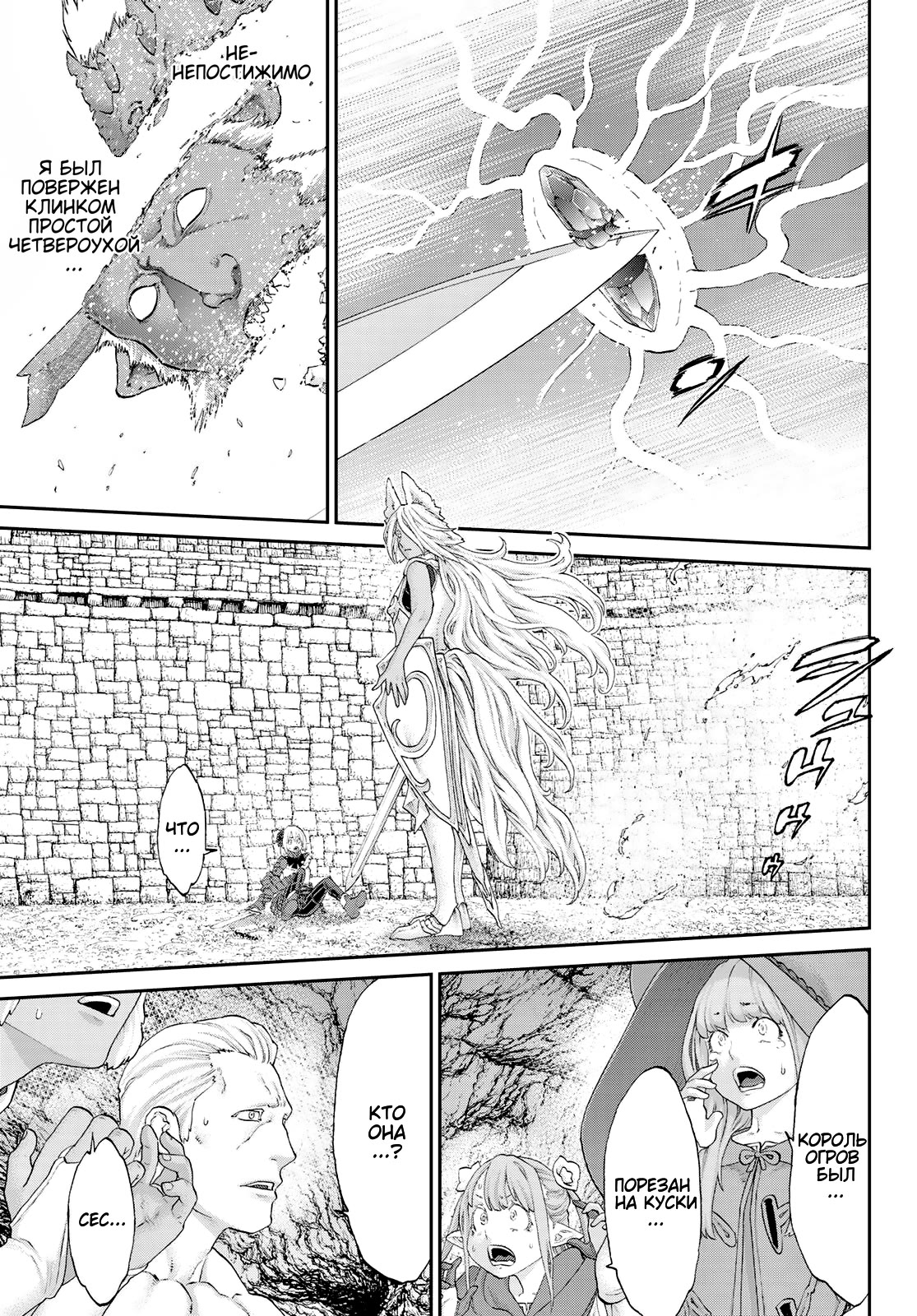 Read Райд-он Кинг манга читать онлайн Manga Online