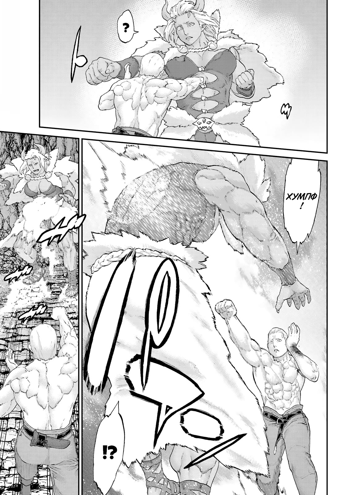 Read Райд-он Кинг манга читать онлайн Manga Online