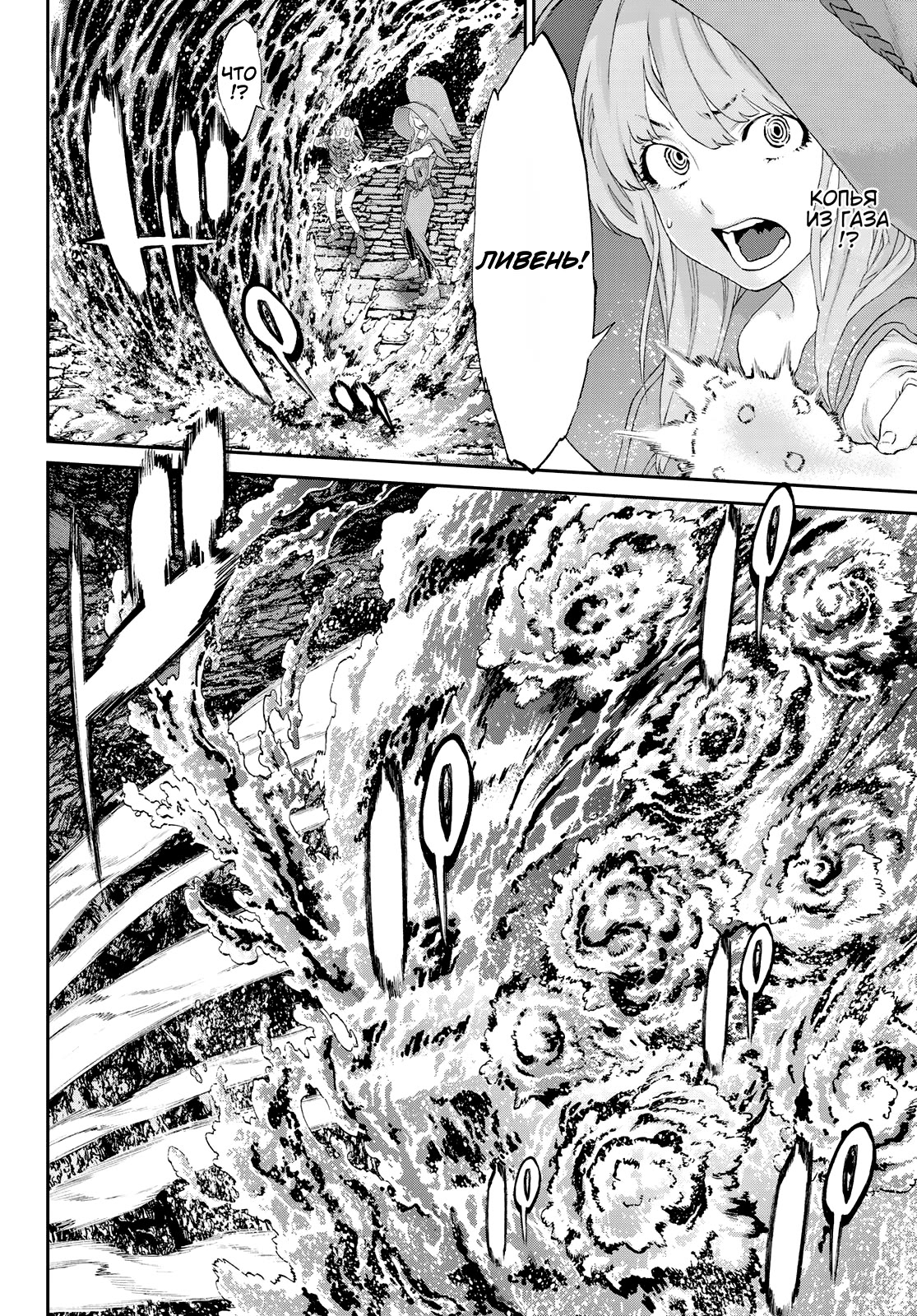 Read Райд-он Кинг манга читать онлайн Manga Online