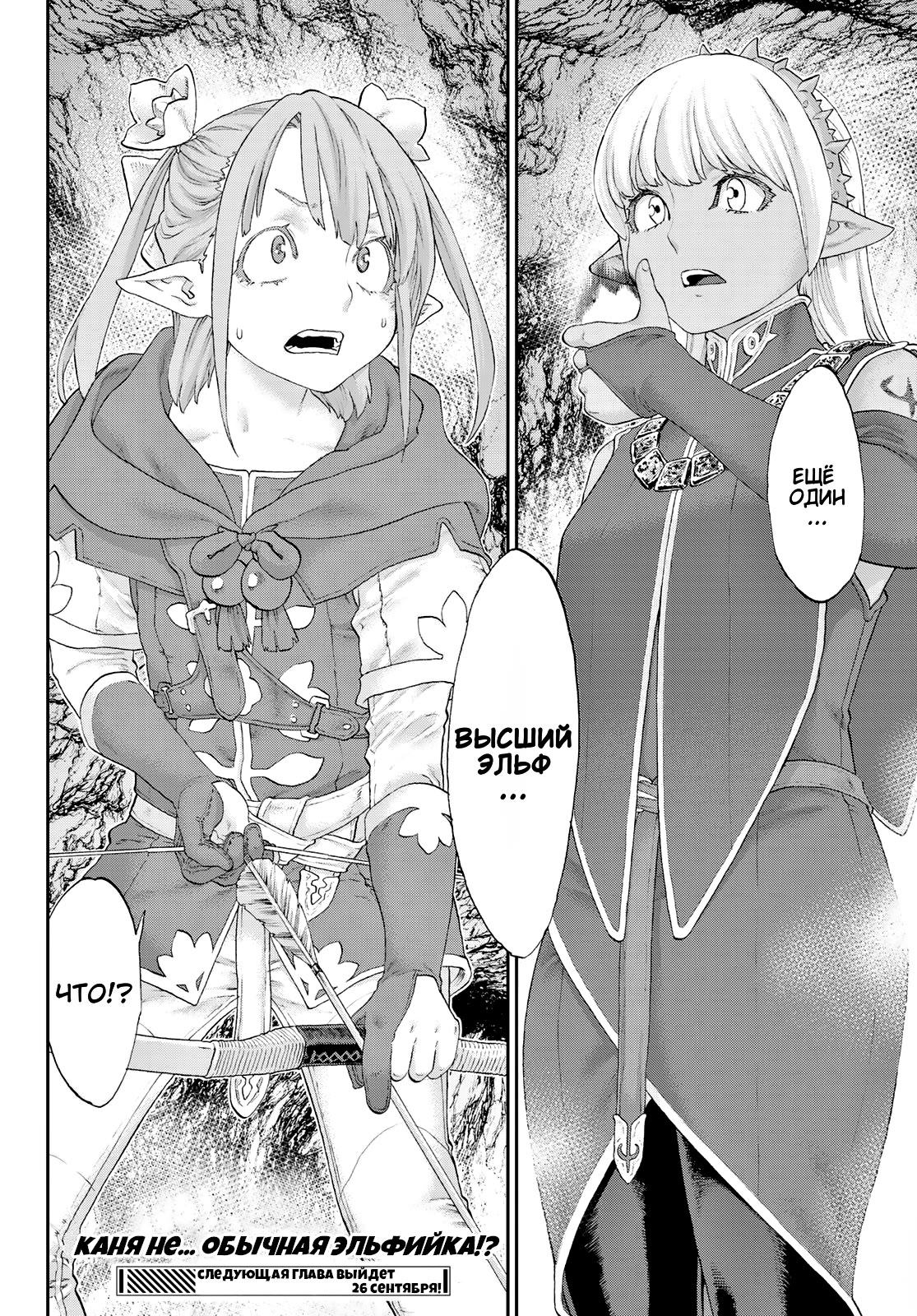 Read Райд-он Кинг манга читать онлайн Manga Online
