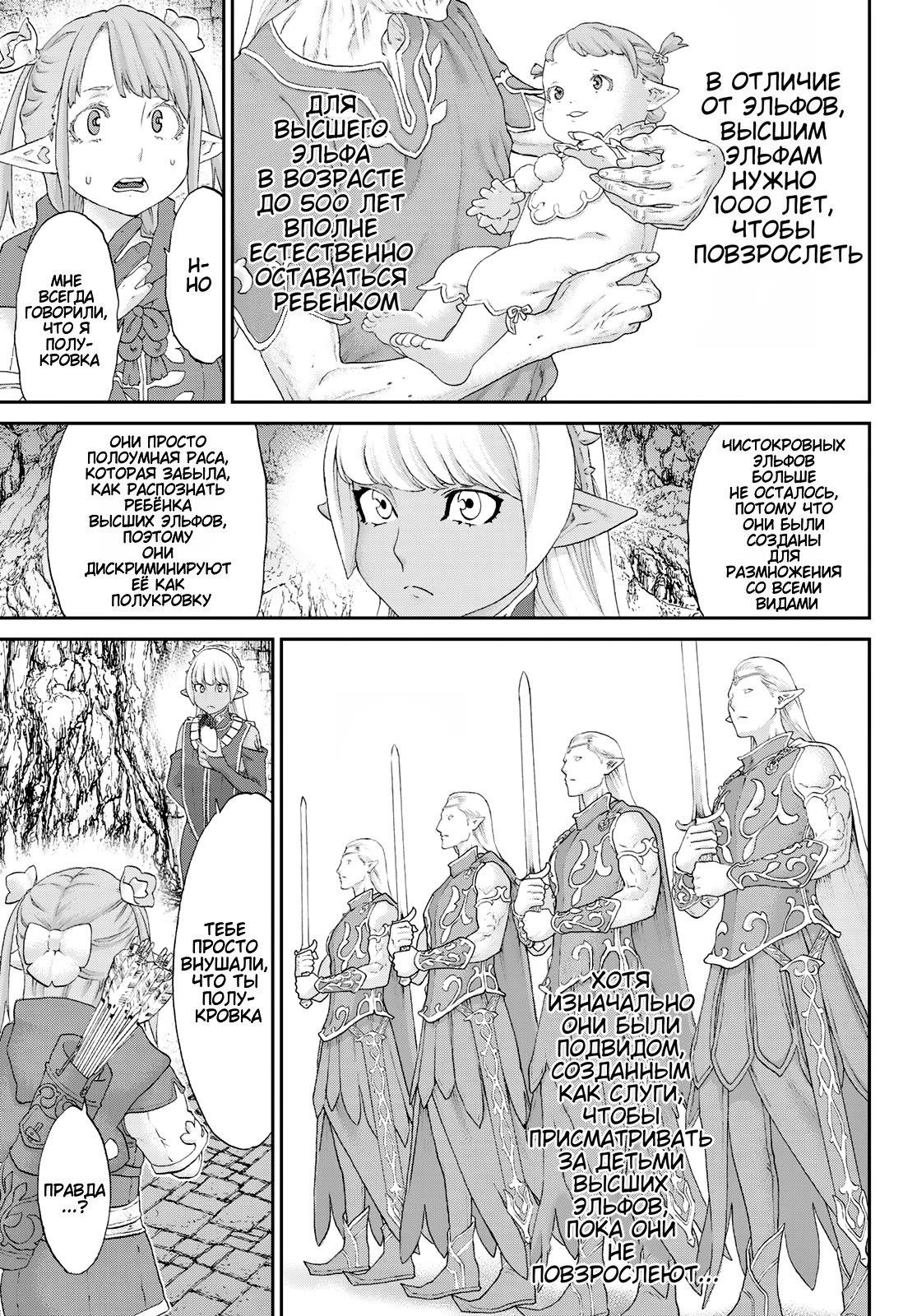 Read Райд-он Кинг манга читать онлайн Manga Online