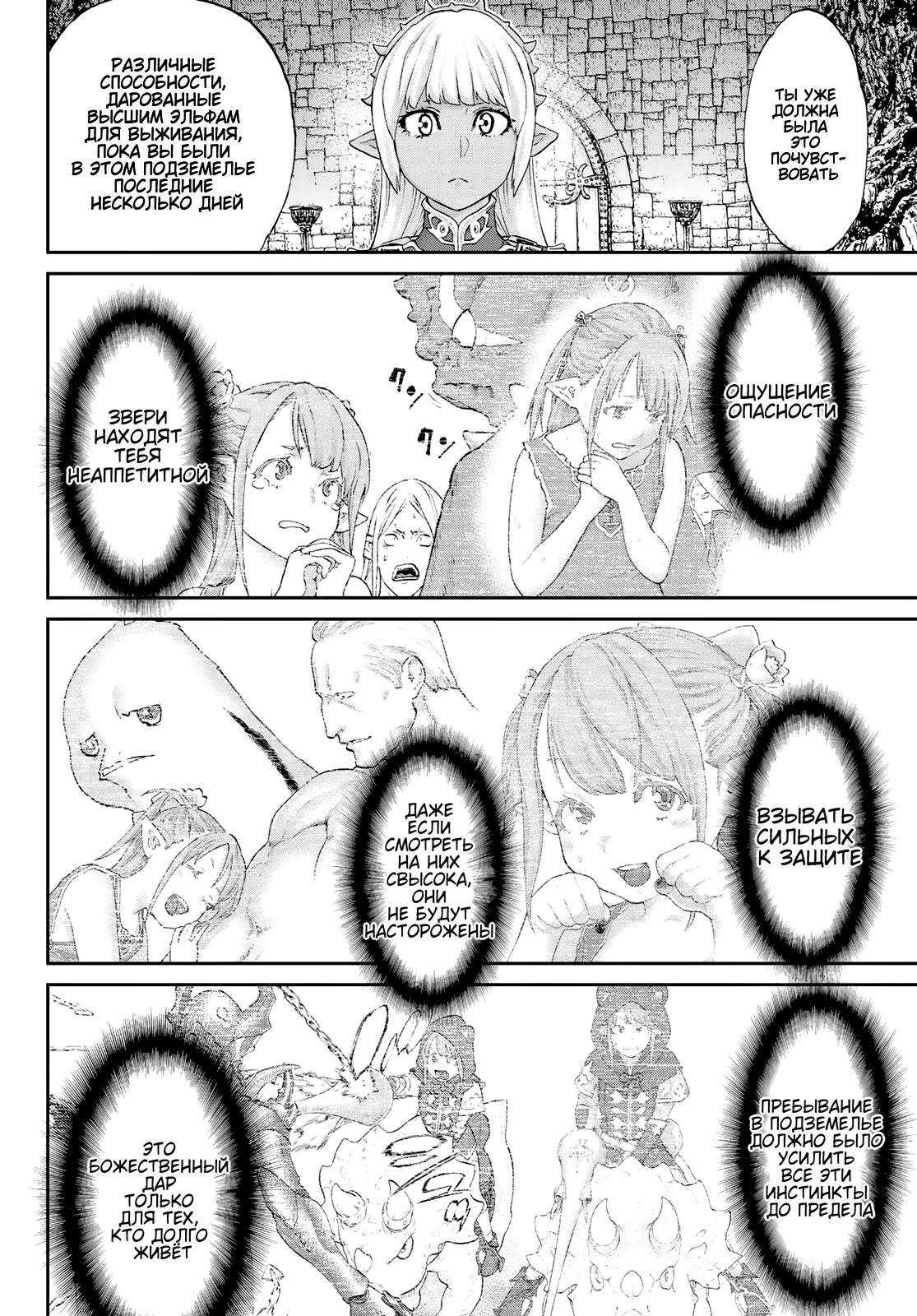 Read Райд-он Кинг манга читать онлайн Manga Online