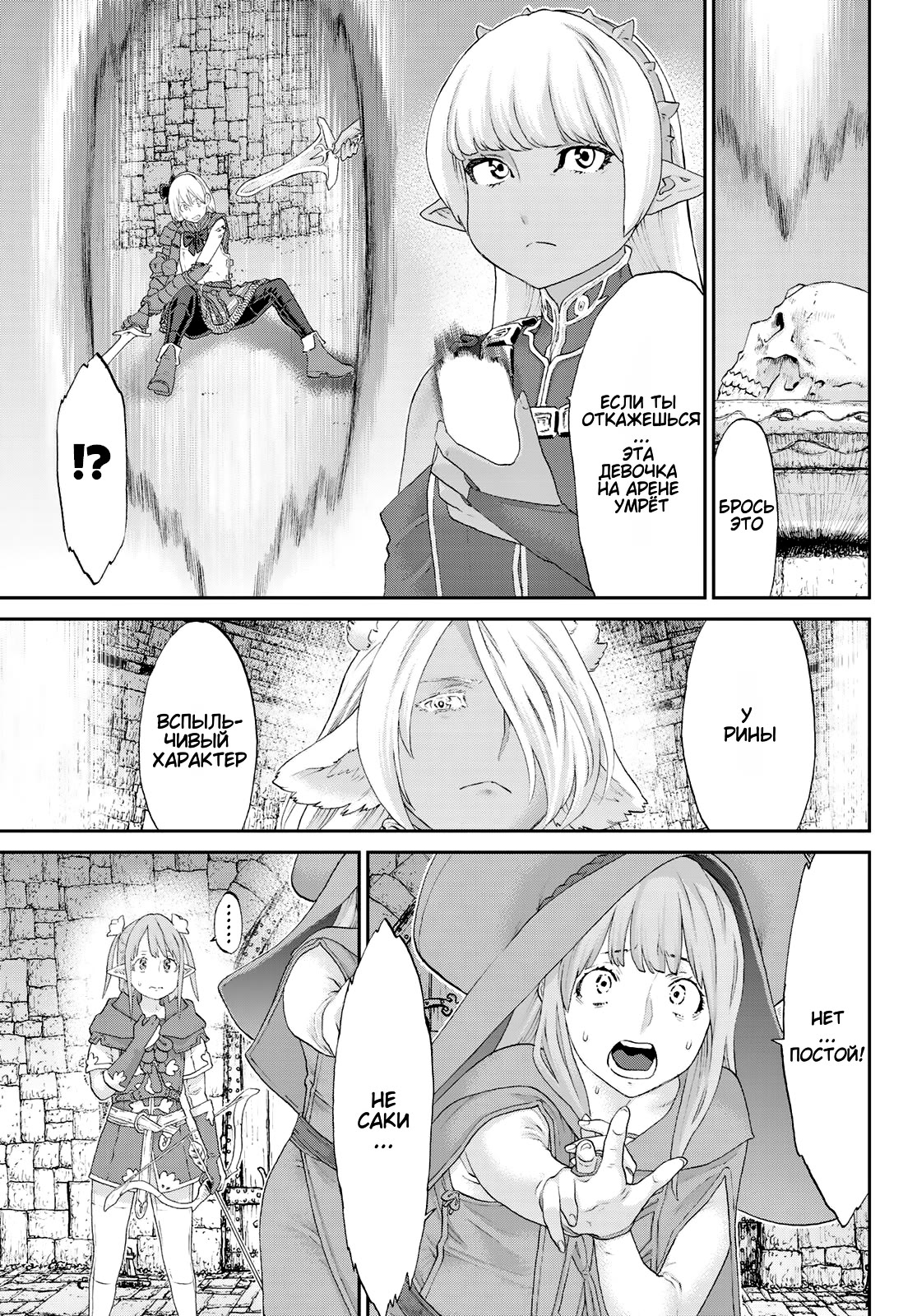 Read Райд-он Кинг манга читать онлайн Manga Online