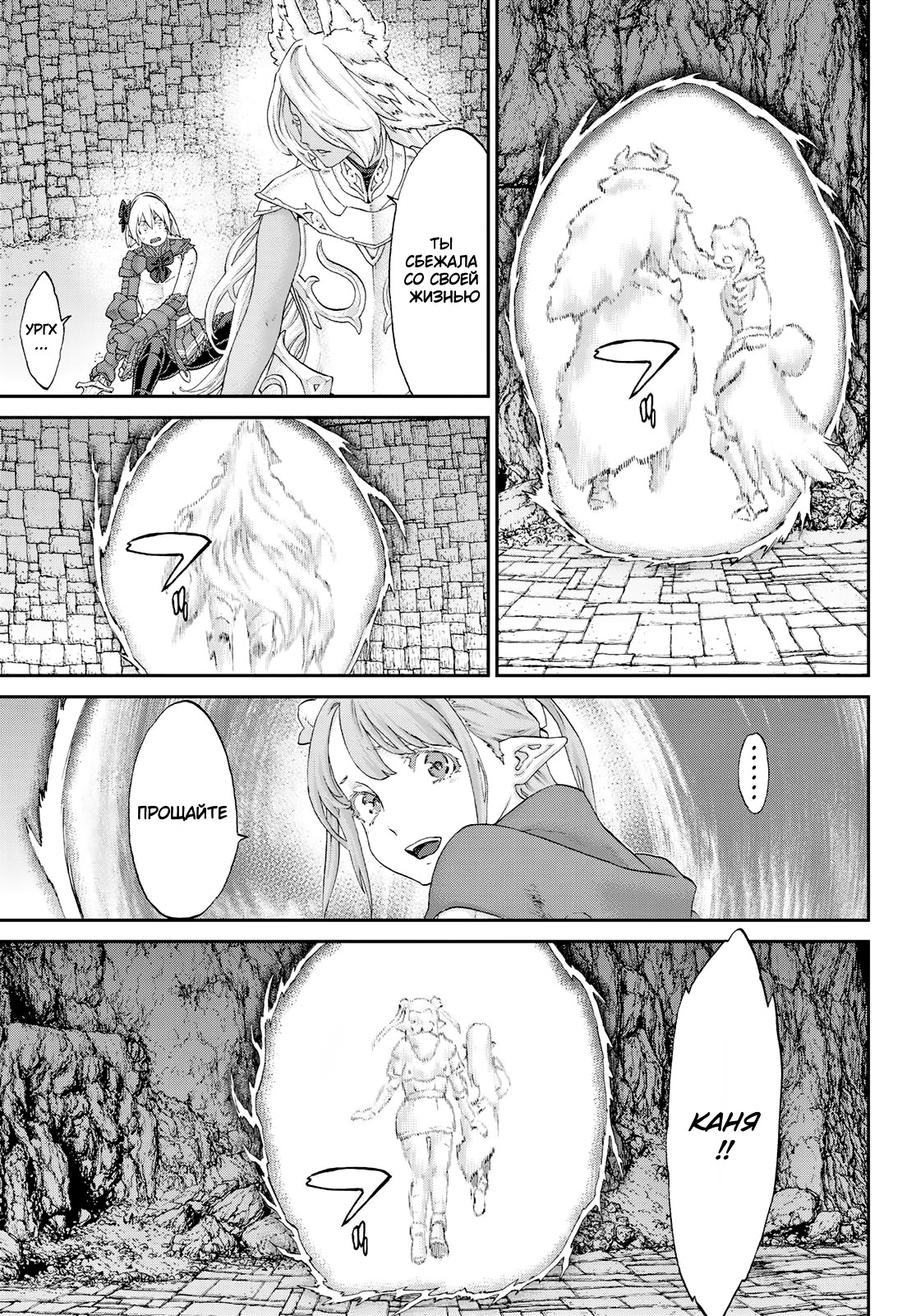 Read Райд-он Кинг манга читать онлайн Manga Online