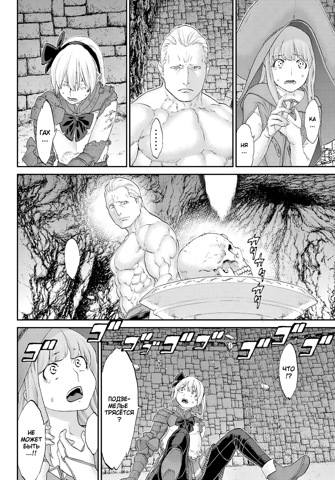 Read Райд-он Кинг манга читать онлайн Manga Online