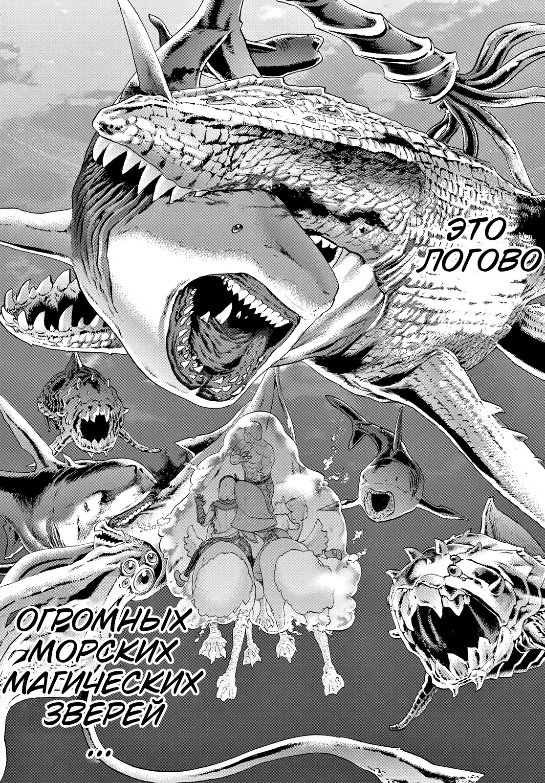Read Райд-он Кинг манга читать онлайн Manga Online