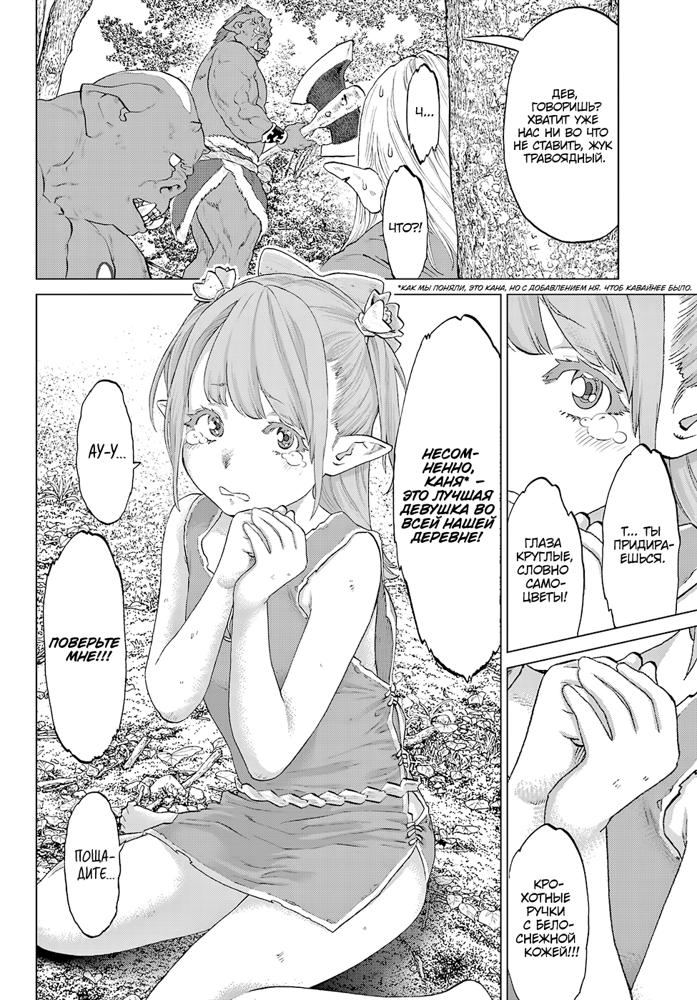 Read Райд-он Кинг манга читать онлайн Manga Online