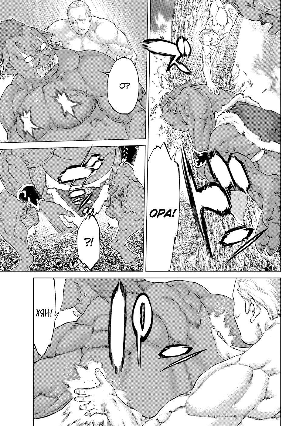 Read Райд-он Кинг манга читать онлайн Manga Online