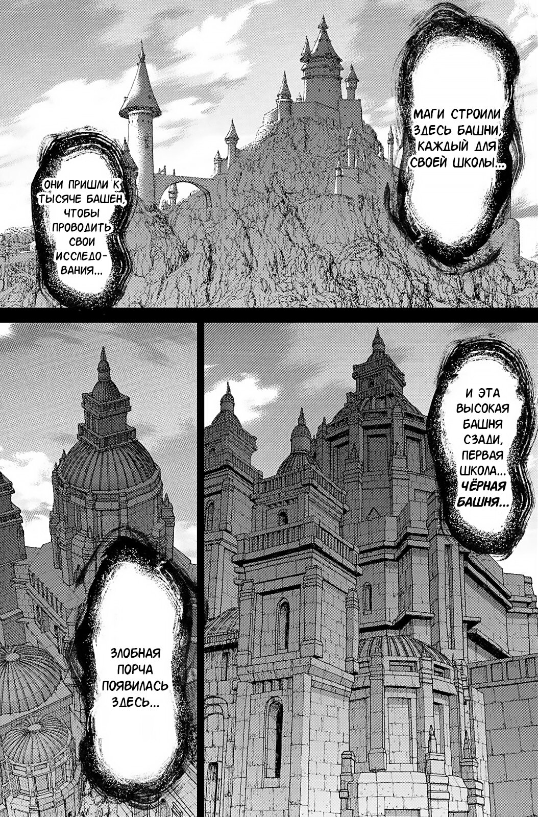 Read Райд-он Кинг манга читать онлайн Manga Online