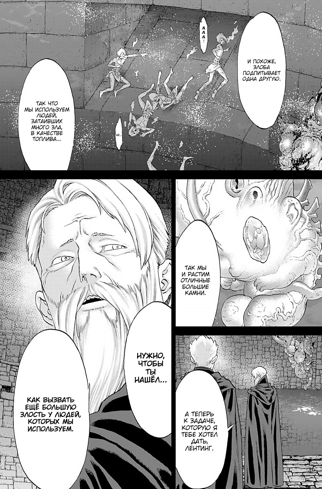 Read Райд-он Кинг манга читать онлайн Manga Online