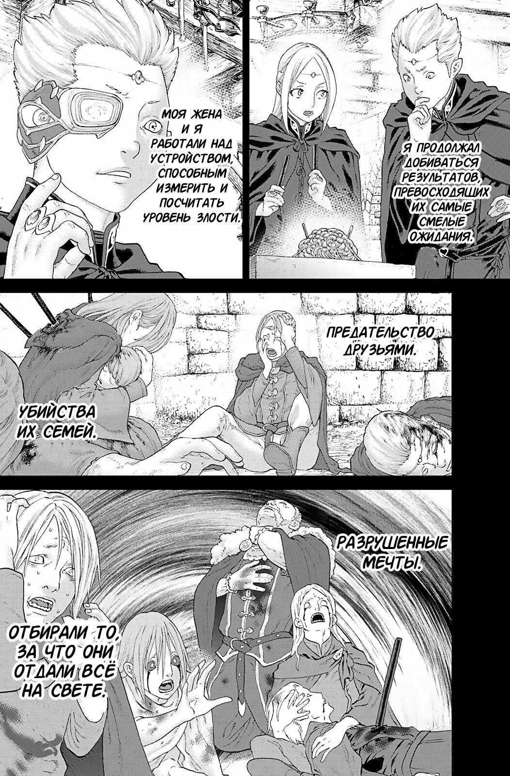 Read Райд-он Кинг манга читать онлайн Manga Online