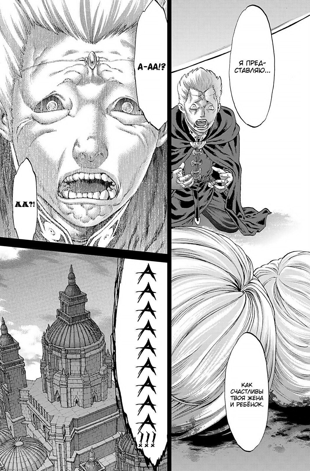 Read Райд-он Кинг манга читать онлайн Manga Online
