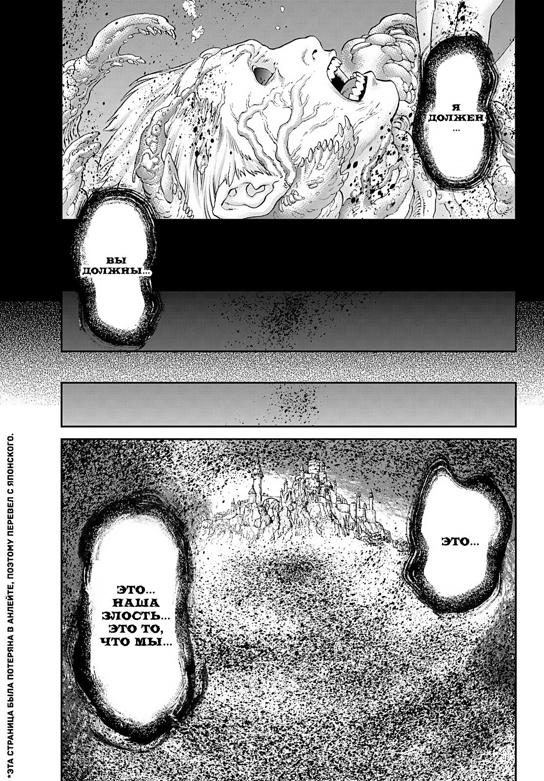 Read Райд-он Кинг манга читать онлайн Manga Online