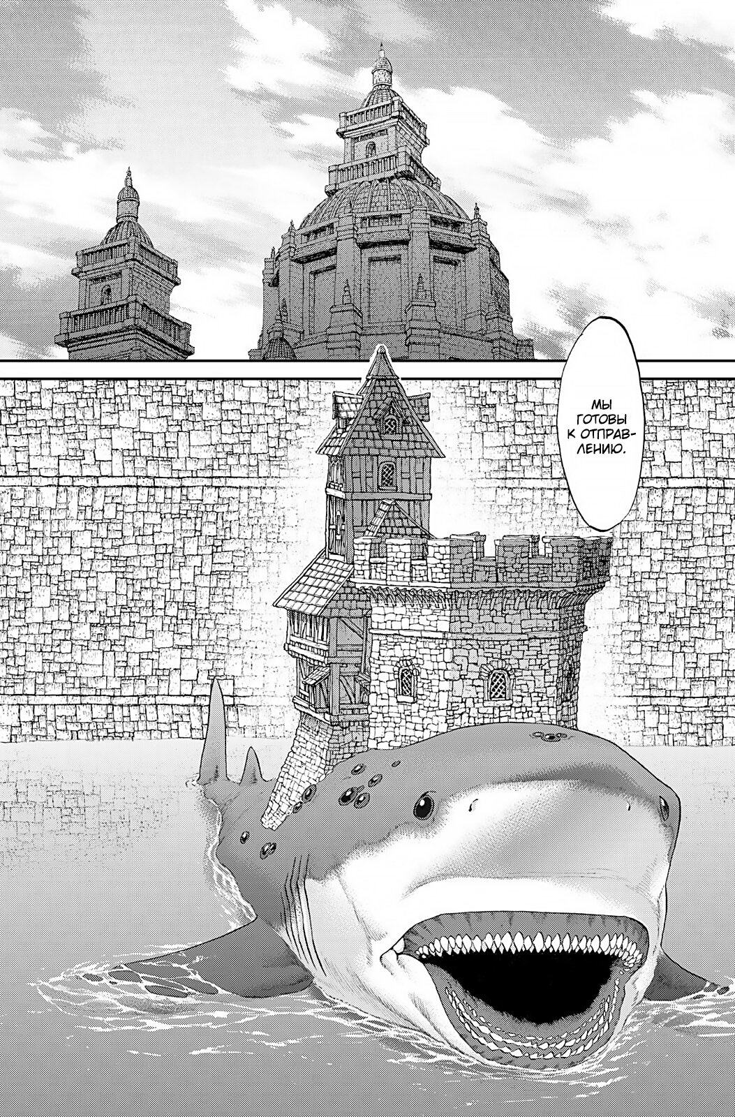 Read Райд-он Кинг манга читать онлайн Manga Online