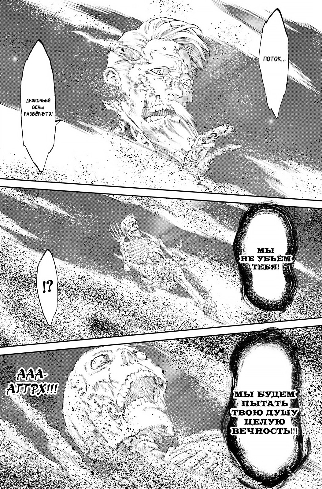 Read Райд-он Кинг манга читать онлайн Manga Online