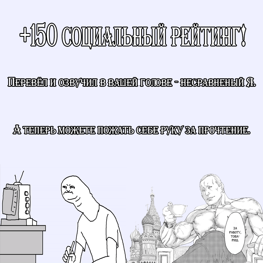 Read Райд-он Кинг манга читать онлайн Manga Online