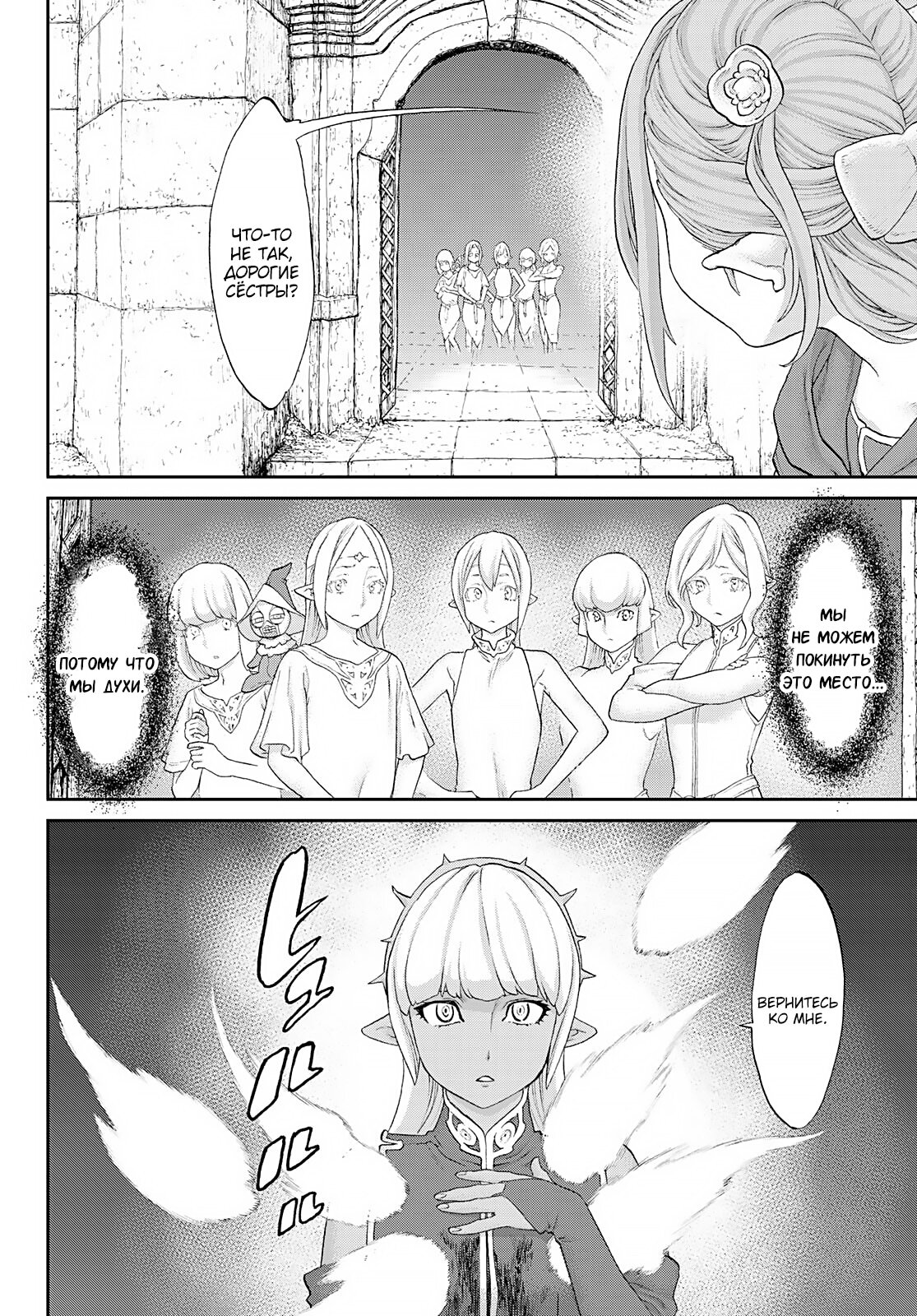 Read Райд-он Кинг манга читать онлайн Manga Online