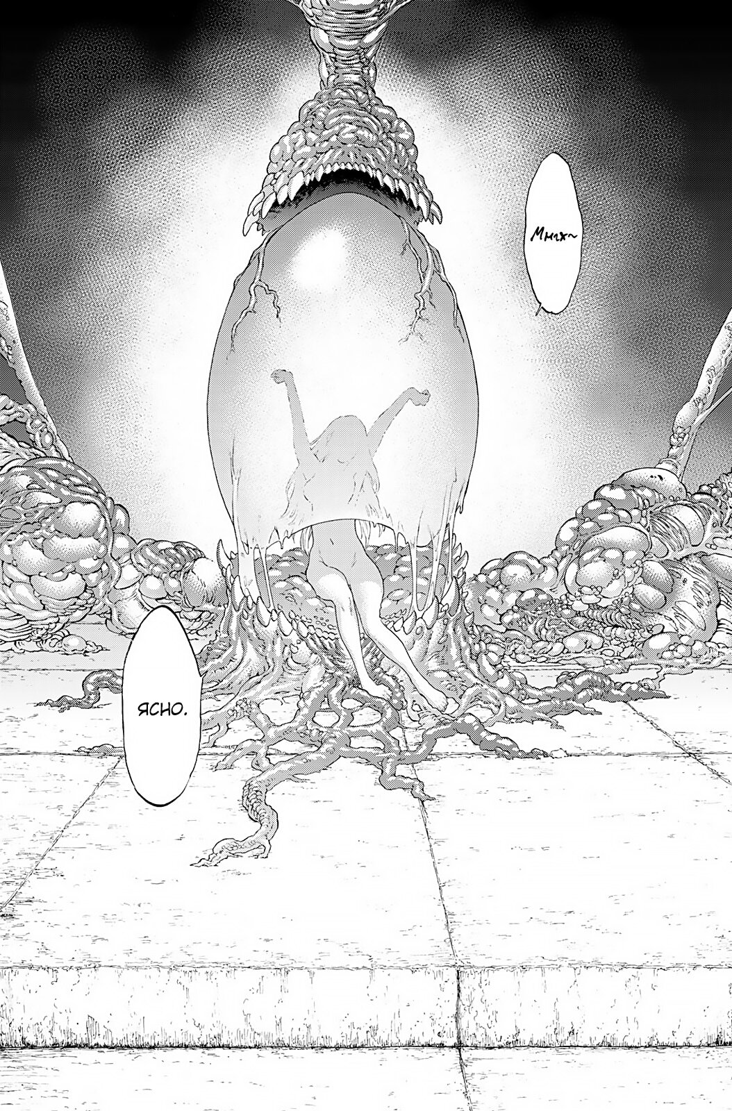 Read Райд-он Кинг манга читать онлайн Manga Online