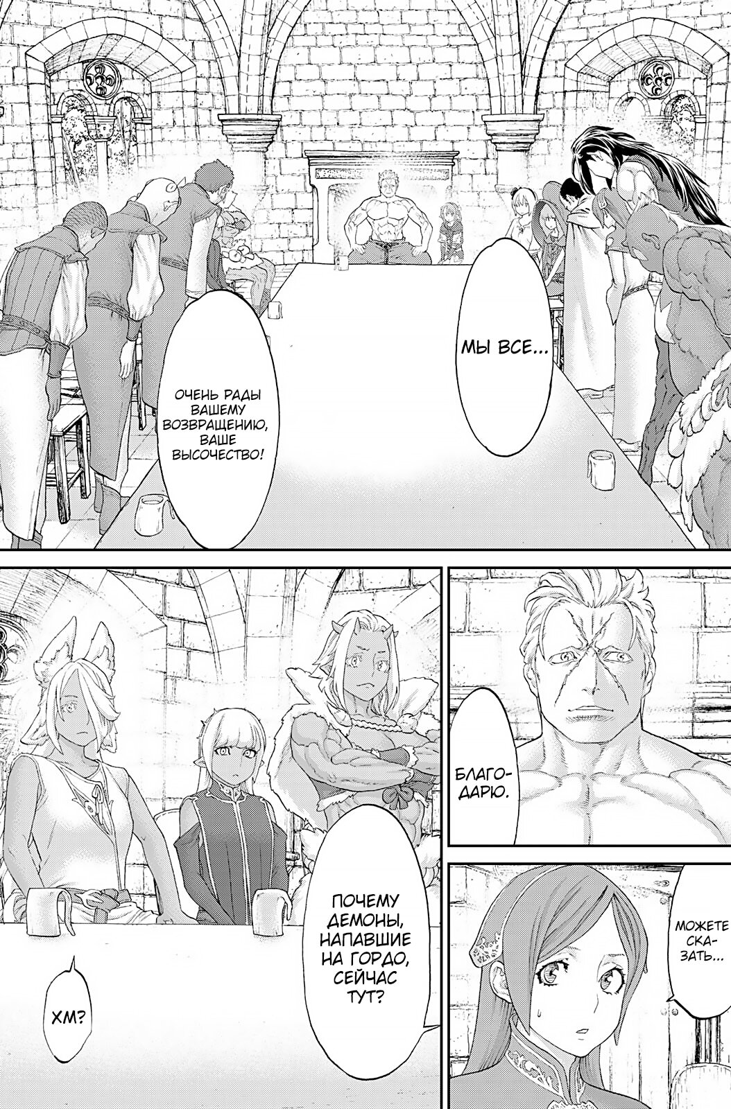 Read Райд-он Кинг манга читать онлайн Manga Online