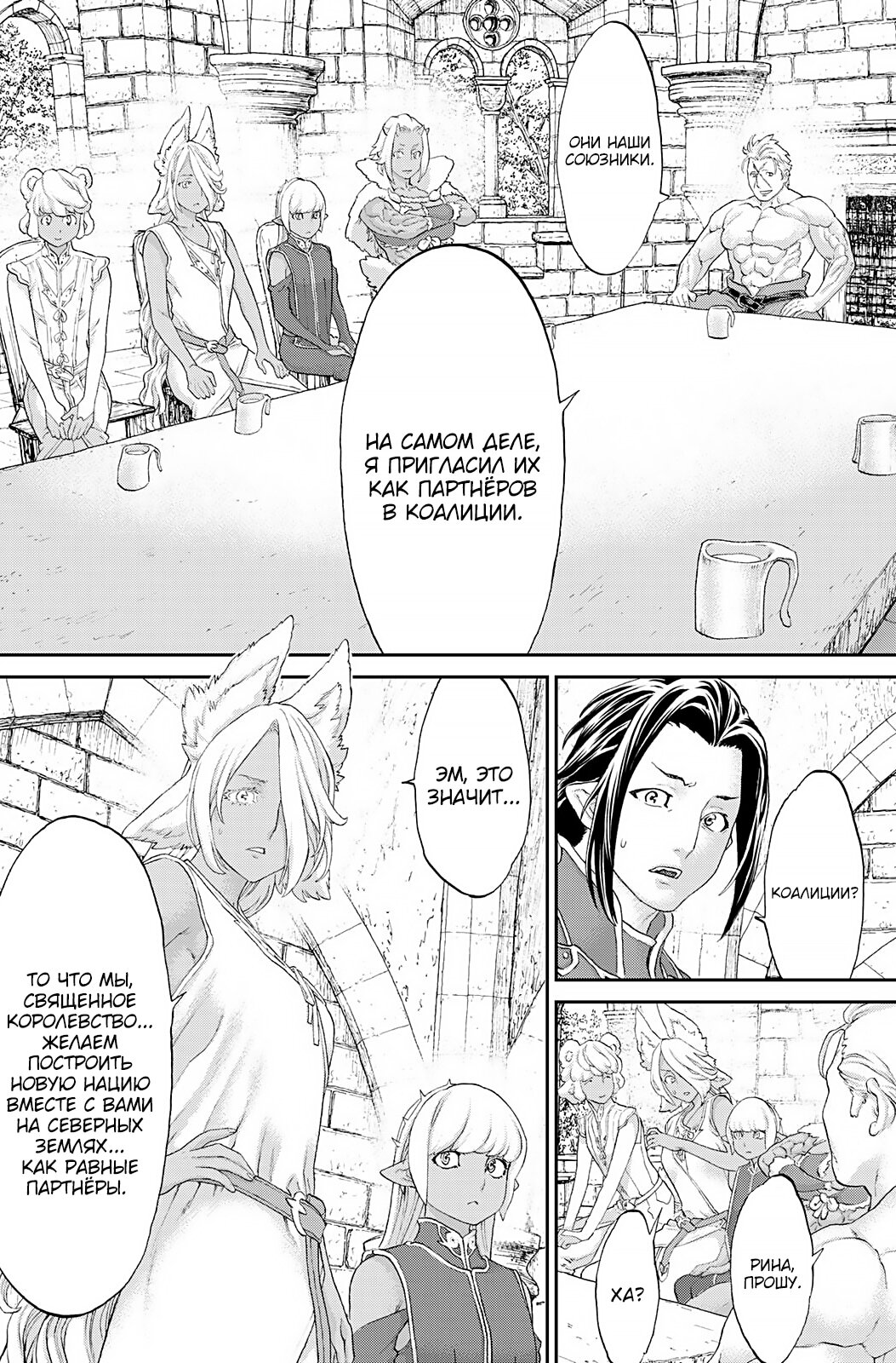 Read Райд-он Кинг манга читать онлайн Manga Online