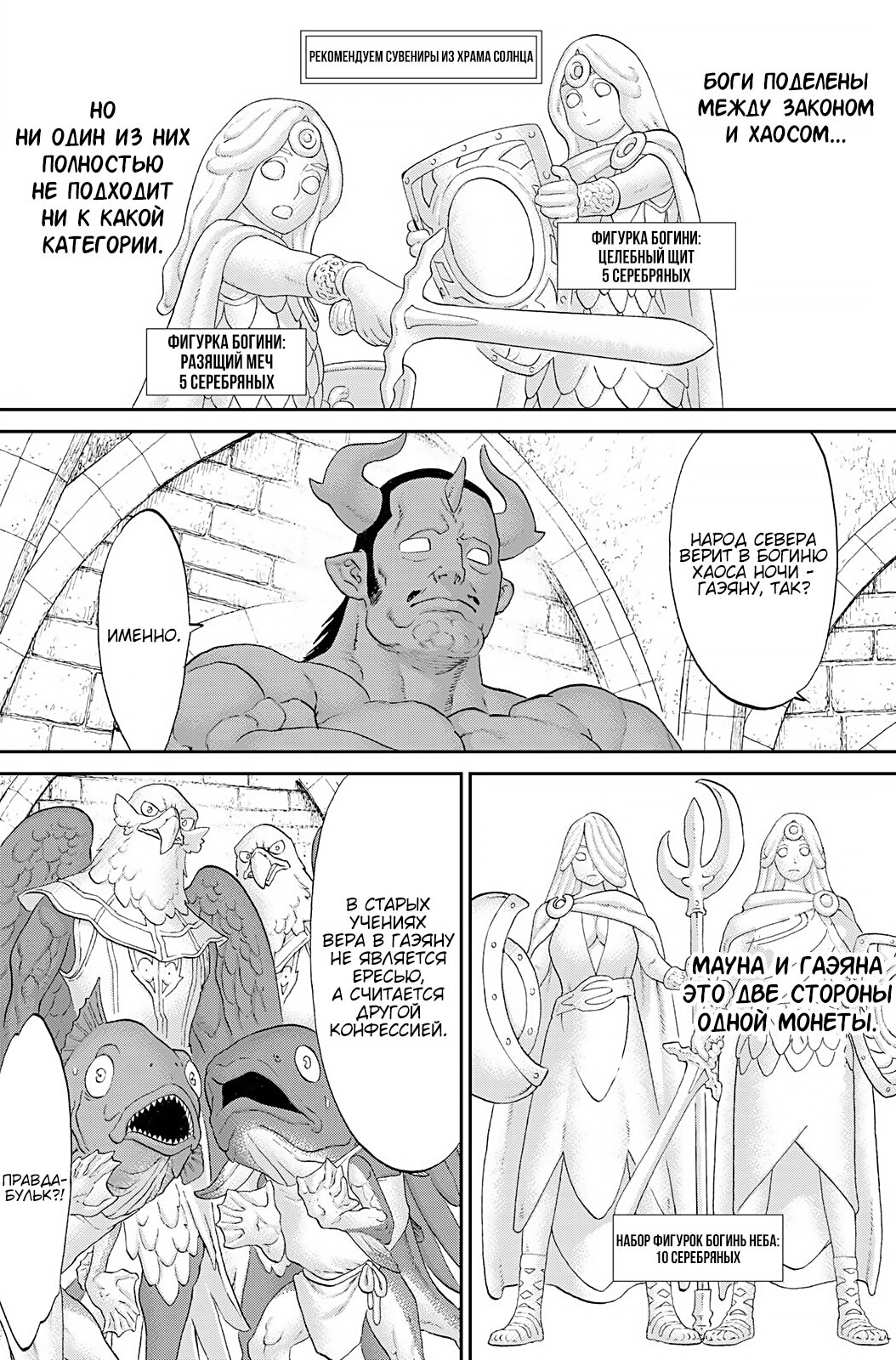 Read Райд-он Кинг манга читать онлайн Manga Online