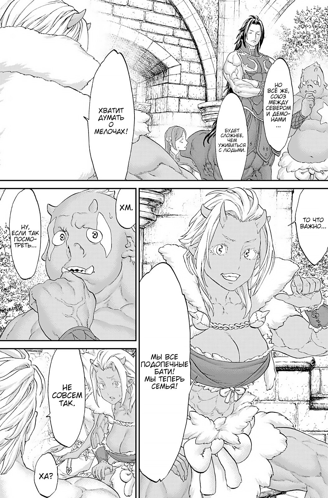 Read Райд-он Кинг манга читать онлайн Manga Online