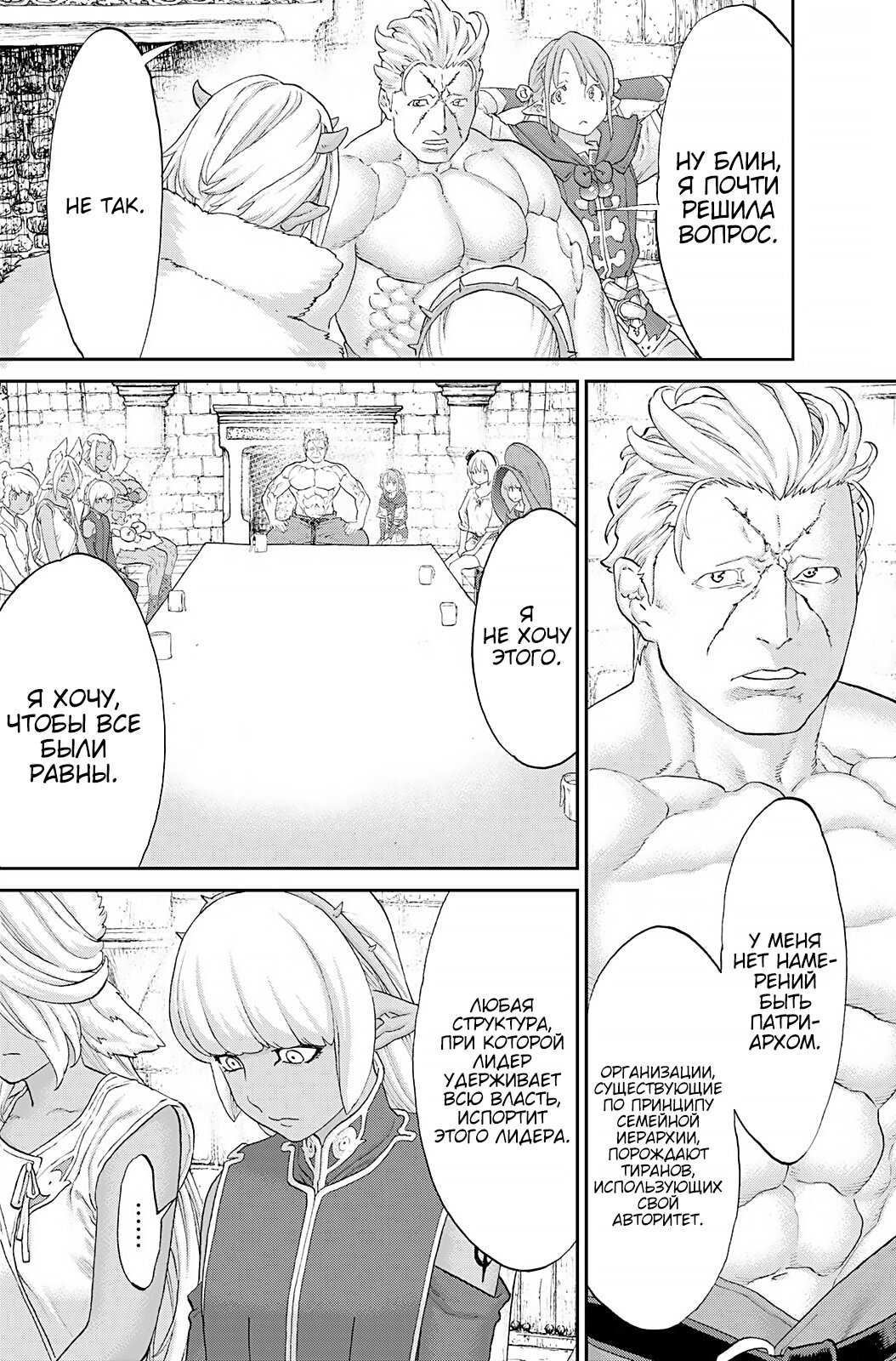 Read Райд-он Кинг манга читать онлайн Manga Online