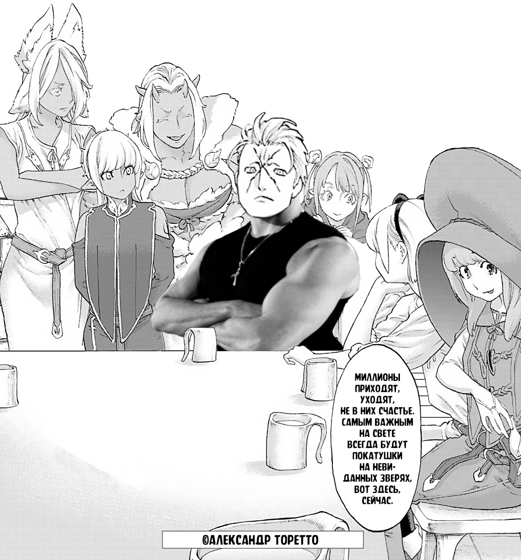 Read Райд-он Кинг манга читать онлайн Manga Online