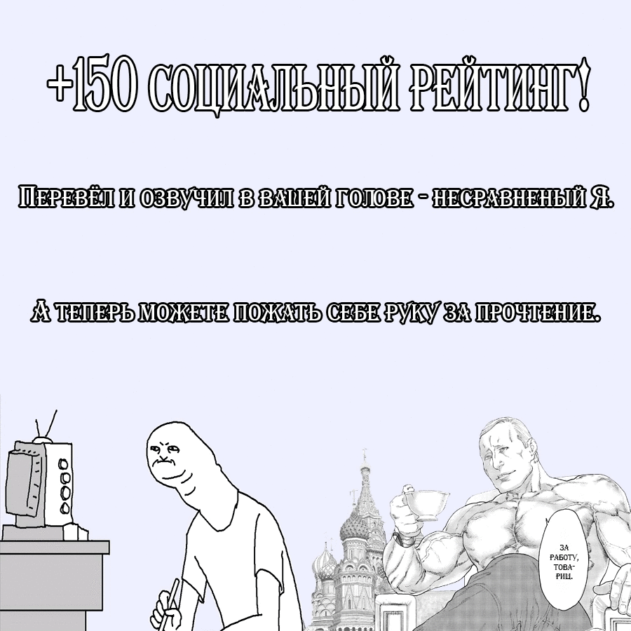 Read Райд-он Кинг манга читать онлайн Manga Online