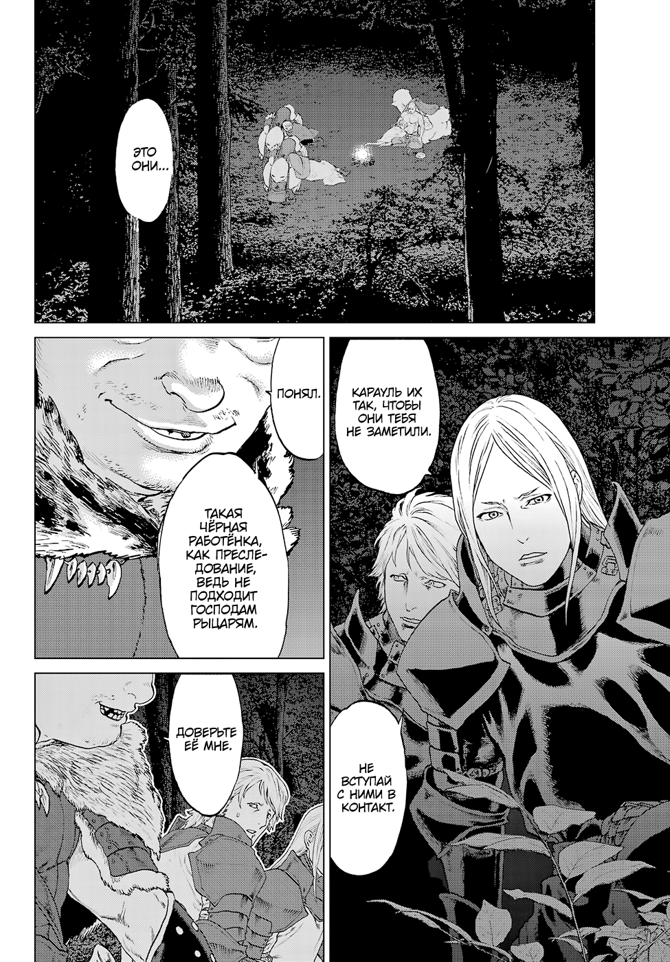 Read Райд-он Кинг манга читать онлайн Manga Online