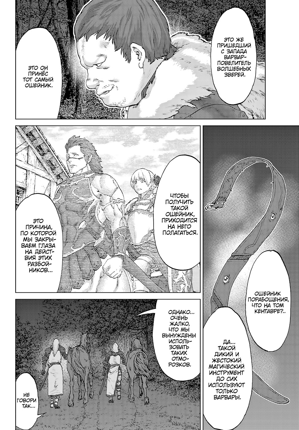 Read Райд-он Кинг манга читать онлайн Manga Online