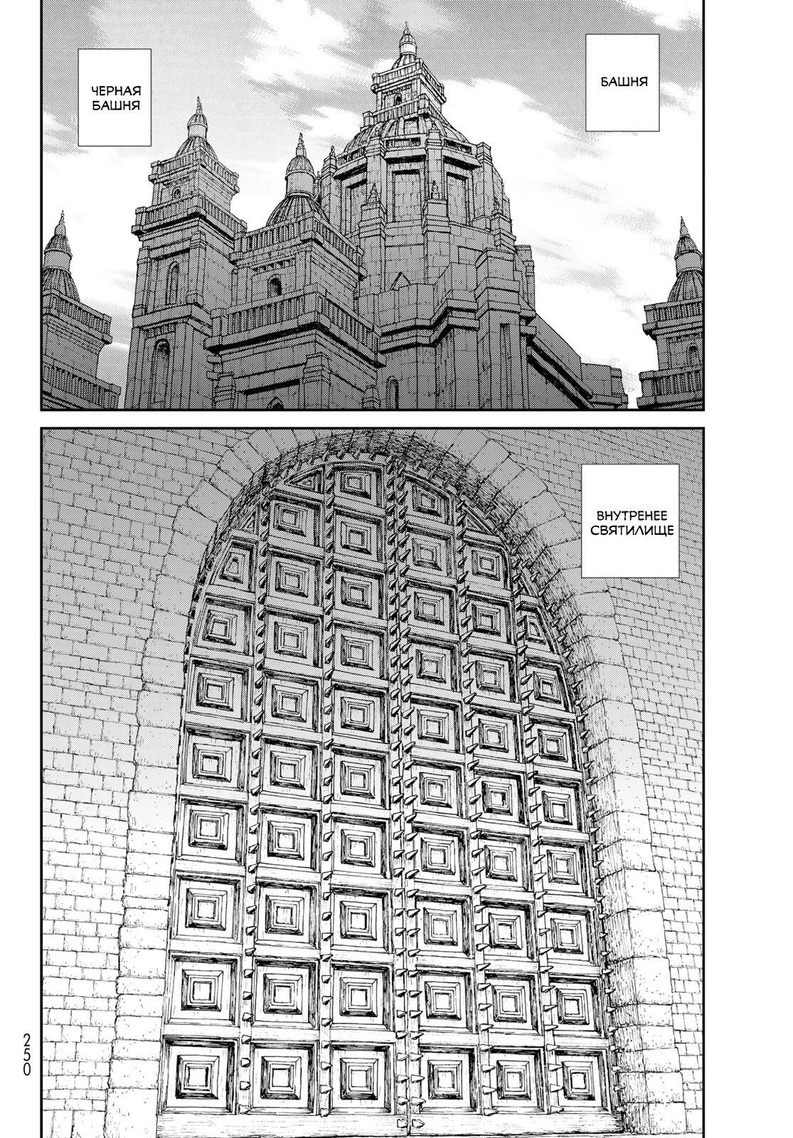 Read Райд-он Кинг манга читать онлайн Manga Online
