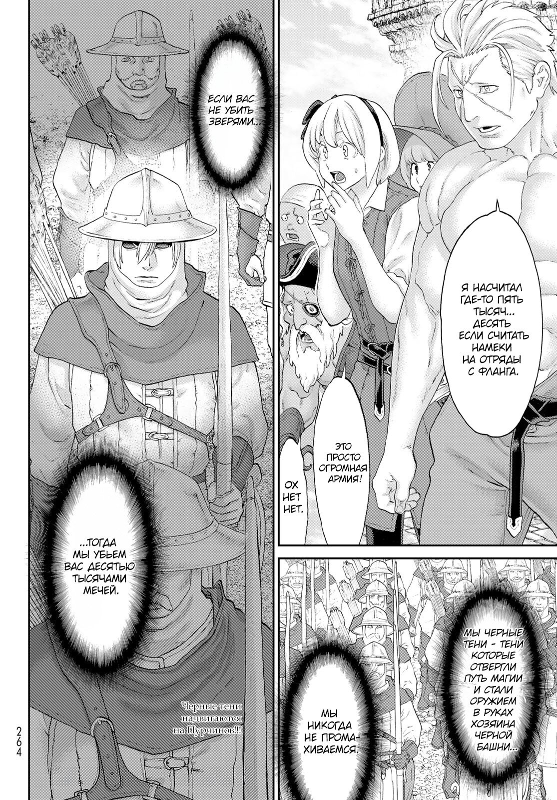Read Райд-он Кинг манга читать онлайн Manga Online