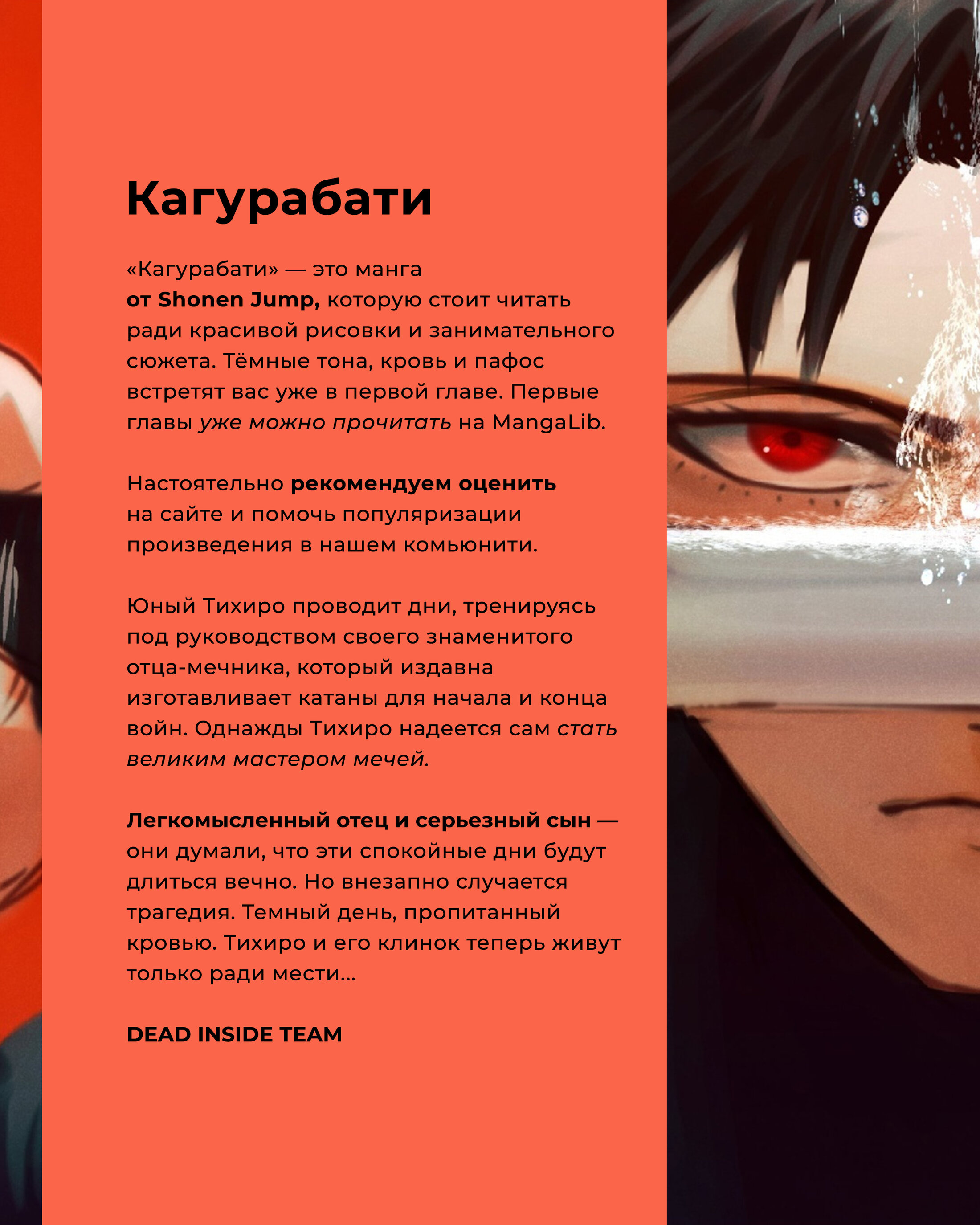 Read Райд-он Кинг манга читать онлайн Manga Online