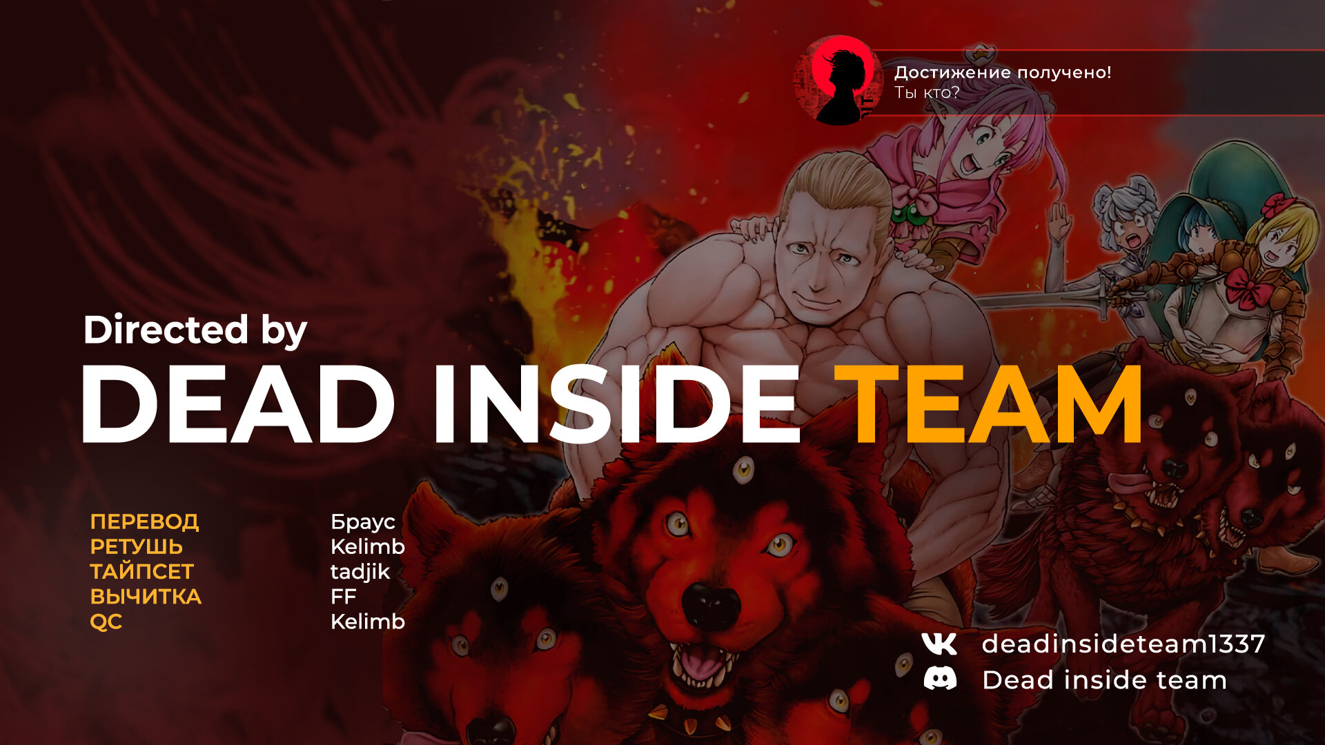 Read Райд-он Кинг манга читать онлайн Manga Online
