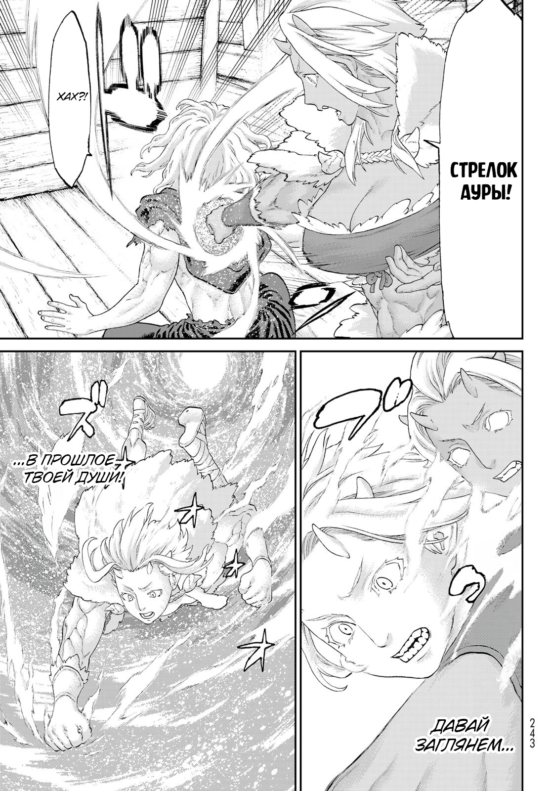 Read Райд-он Кинг манга читать онлайн Manga Online