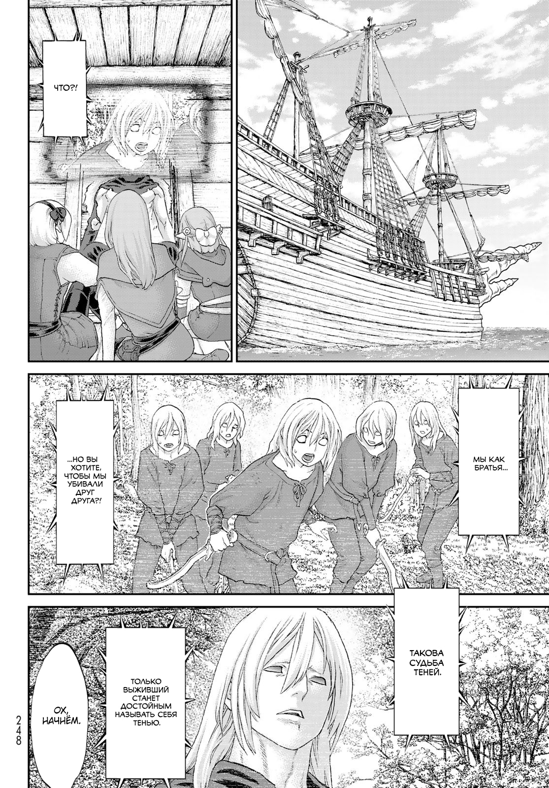 Read Райд-он Кинг манга читать онлайн Manga Online