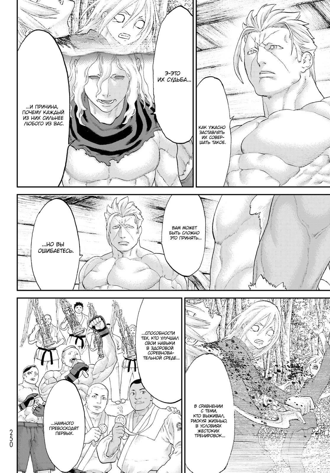 Read Райд-он Кинг манга читать онлайн Manga Online