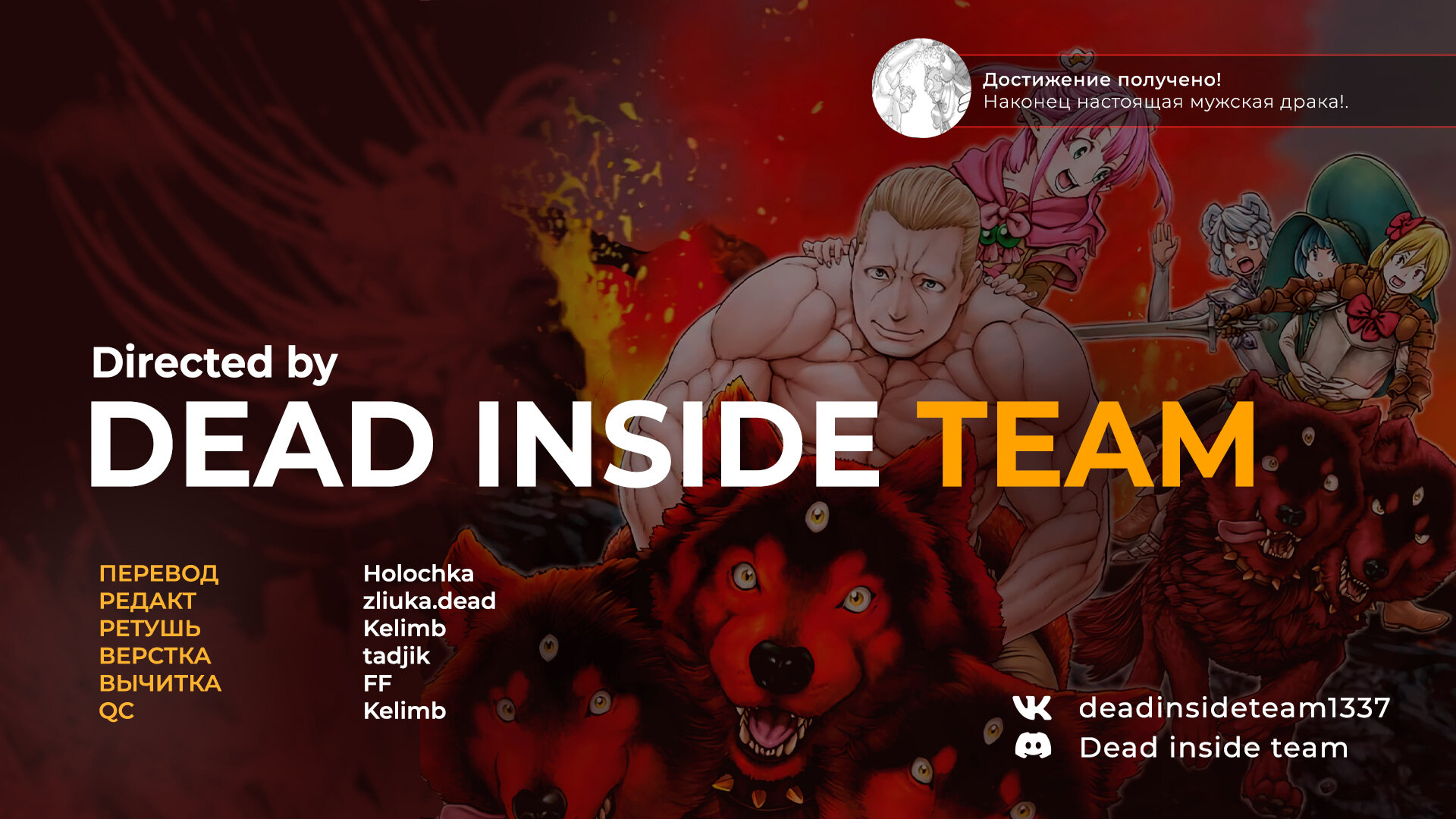 Read Райд-он Кинг манга читать онлайн Manga Online