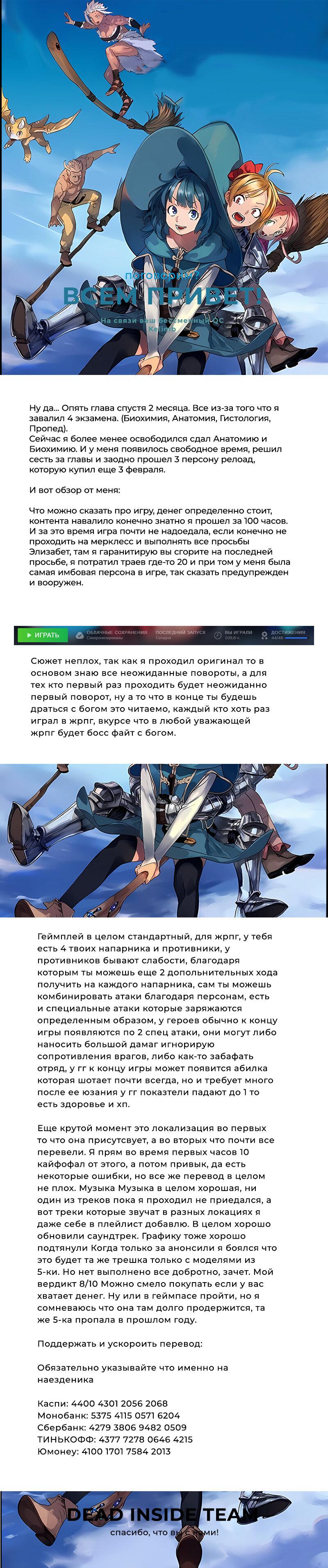 Read Райд-он Кинг манга читать онлайн Manga Online
