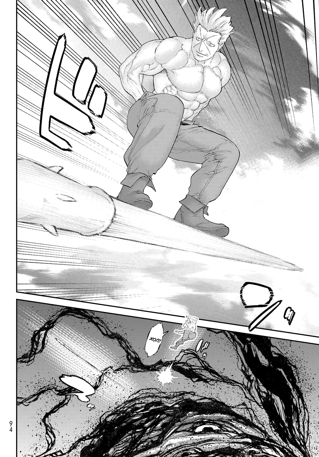 Read Райд-он Кинг манга читать онлайн Manga Online