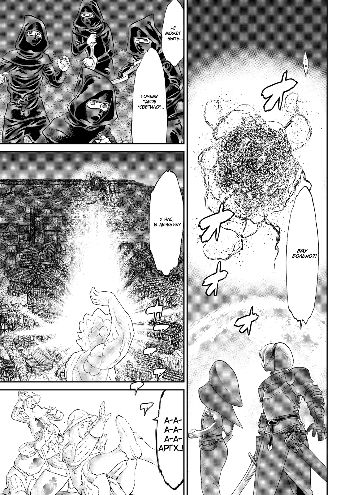 Read Райд-он Кинг манга читать онлайн Manga Online