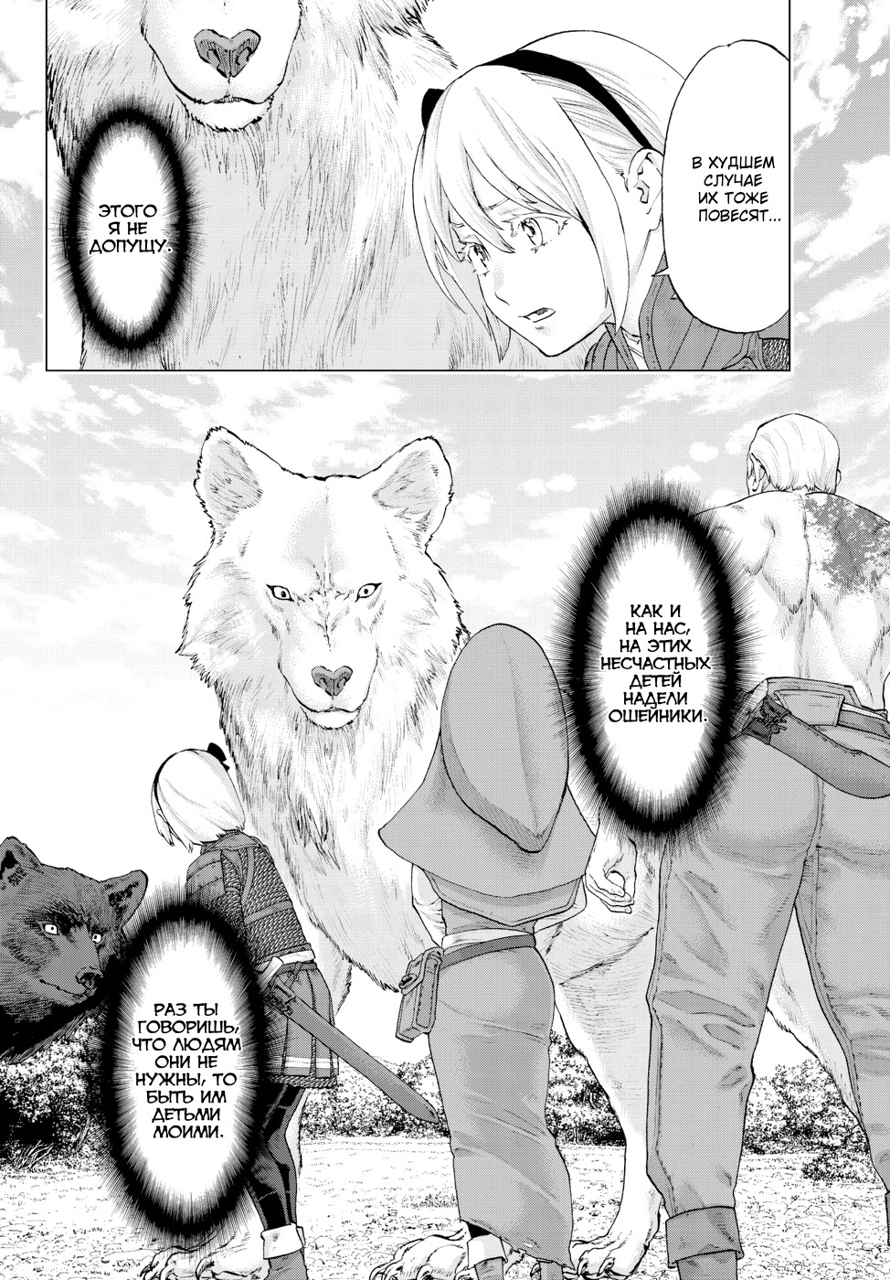 Read Райд-он Кинг манга читать онлайн Manga Online