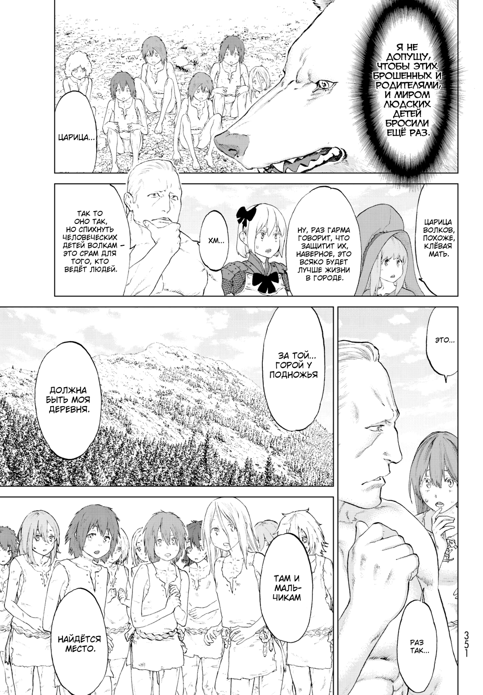 Read Райд-он Кинг манга читать онлайн Manga Online