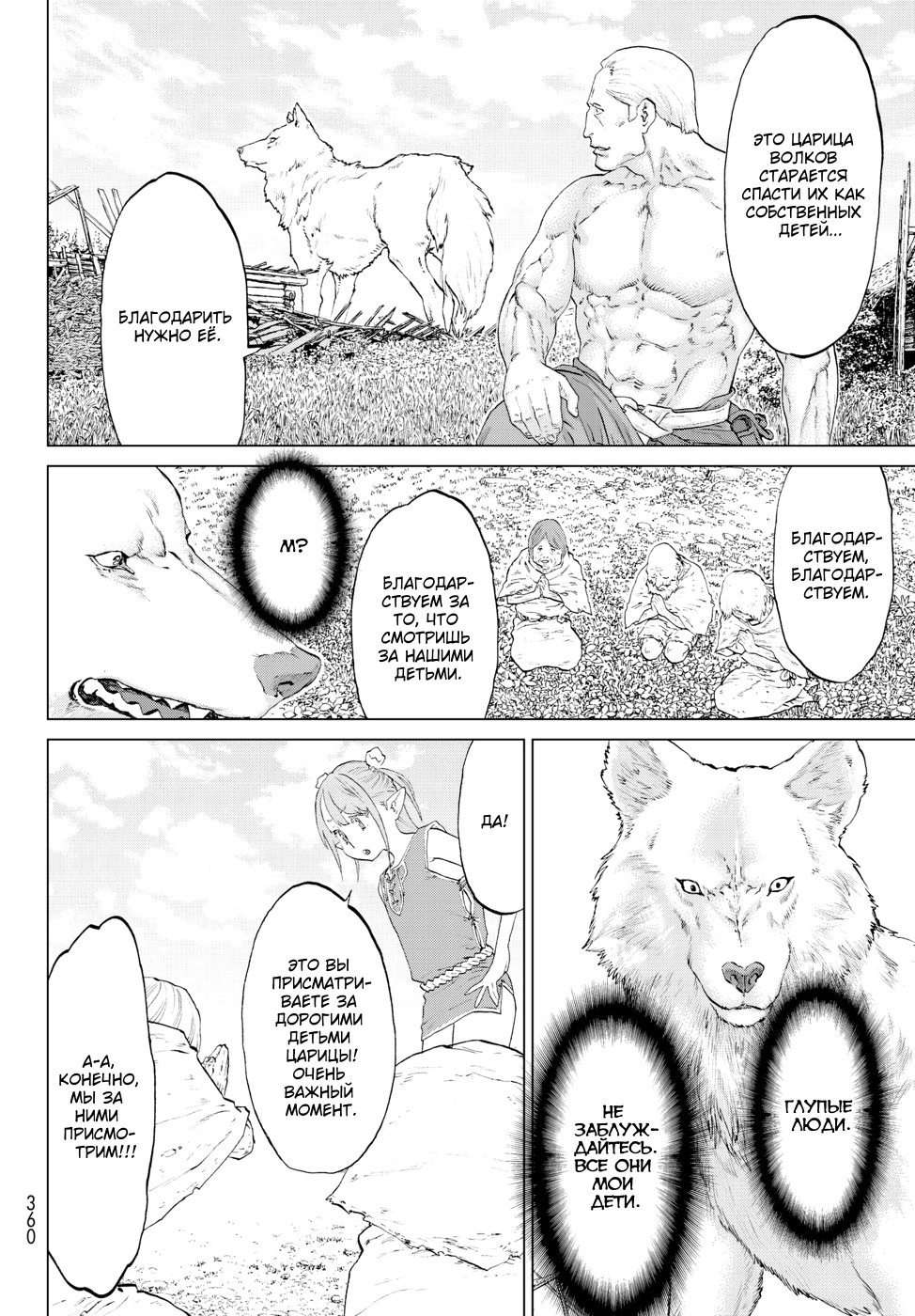 Read Райд-он Кинг манга читать онлайн Manga Online