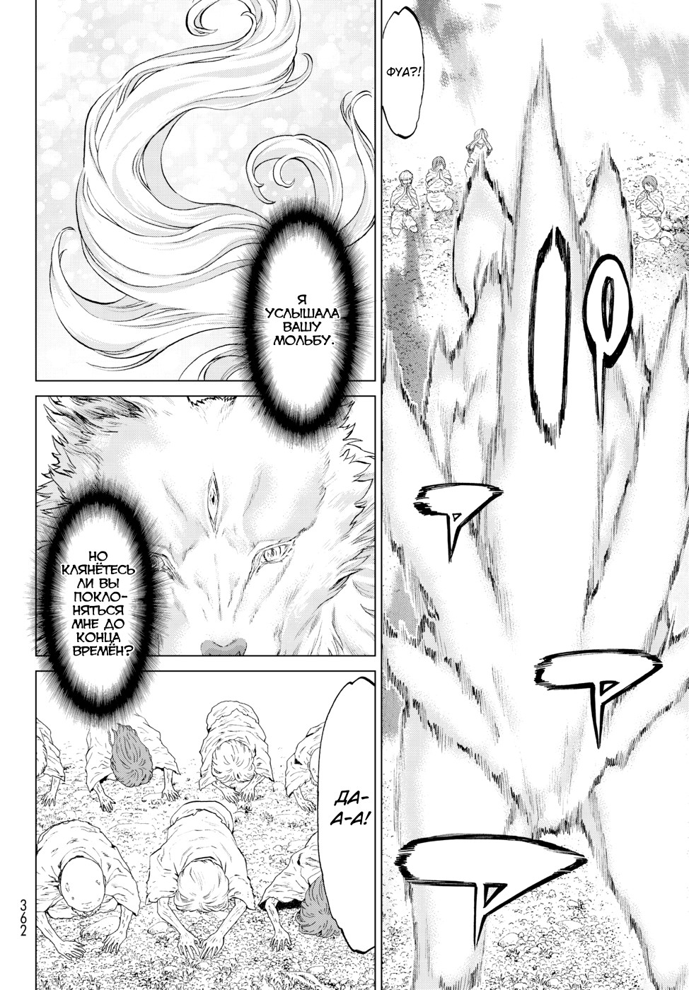 Read Райд-он Кинг манга читать онлайн Manga Online