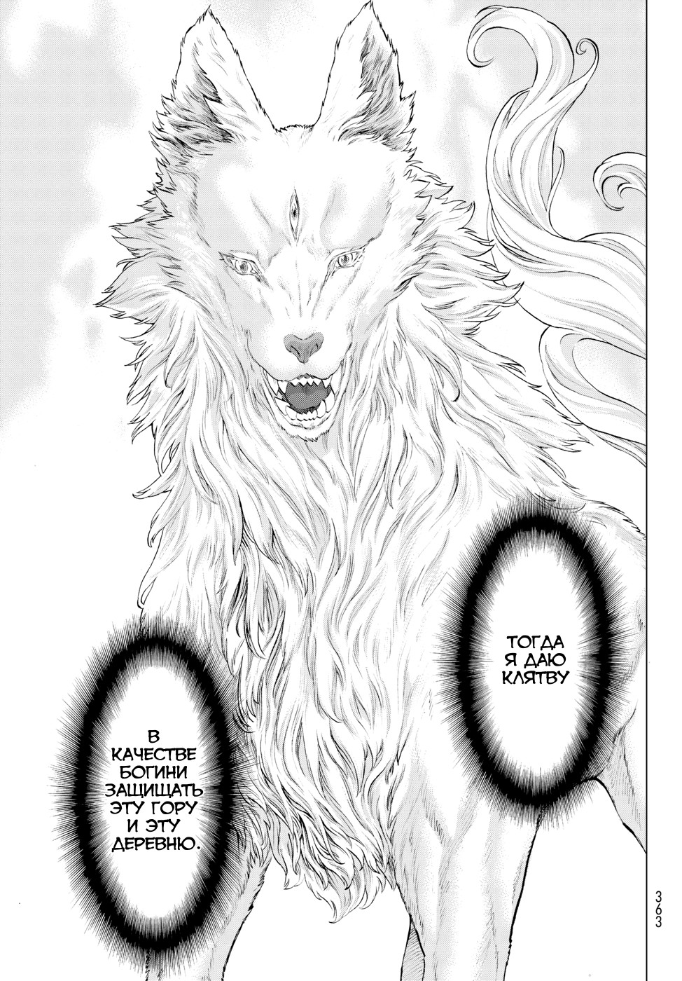 Read Райд-он Кинг манга читать онлайн Manga Online